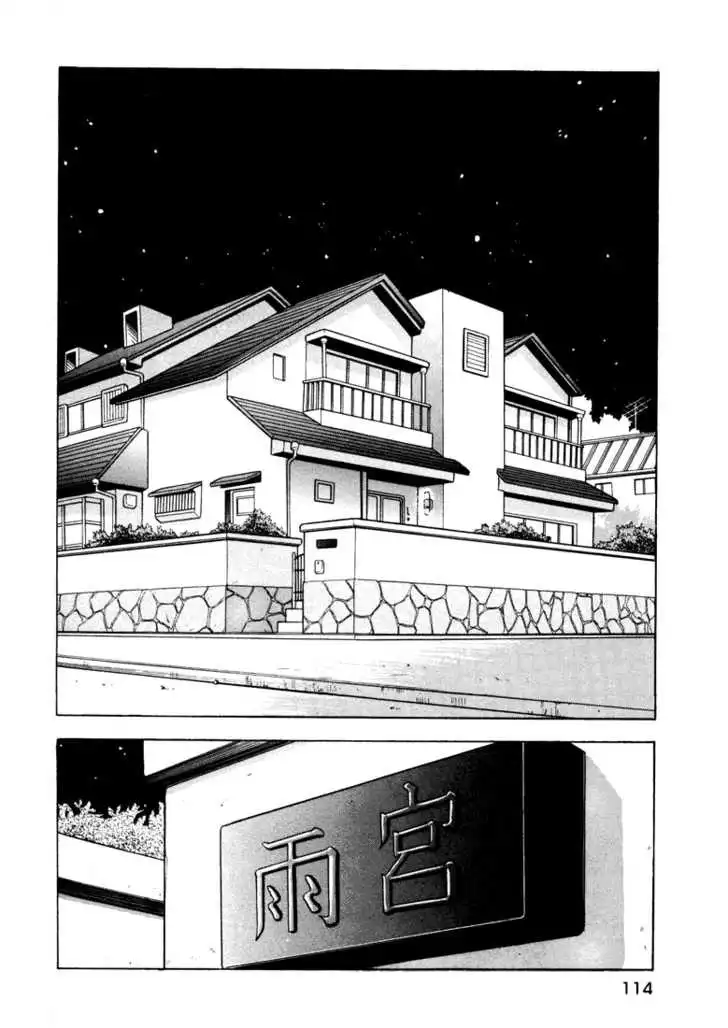 Piano no mori Chapter 4 18